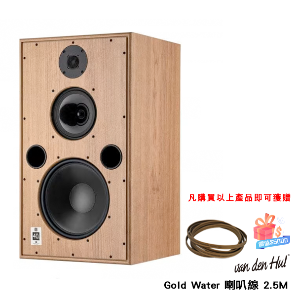 HARBETH<br>M40.3 XD 揚聲器