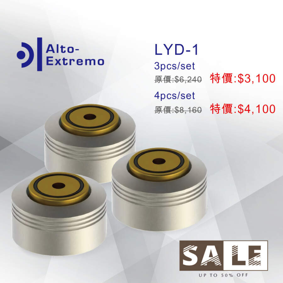 ALTO EXTREMO<br>LYD I 脚墊