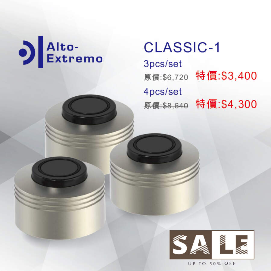 ALTO EXTREMO<br>CLASSIC 避震墊