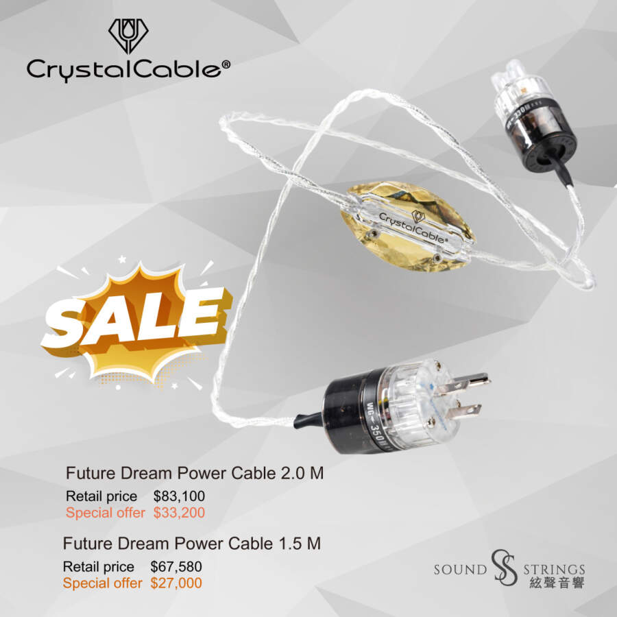 CRYSTAL CABLE<br>FUTURE DREAM 電源線