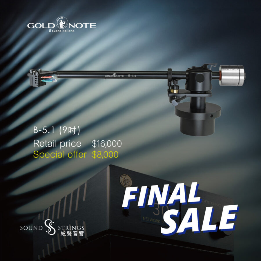 GOLD NOTE<br>B5.1 唱臂 (9吋)