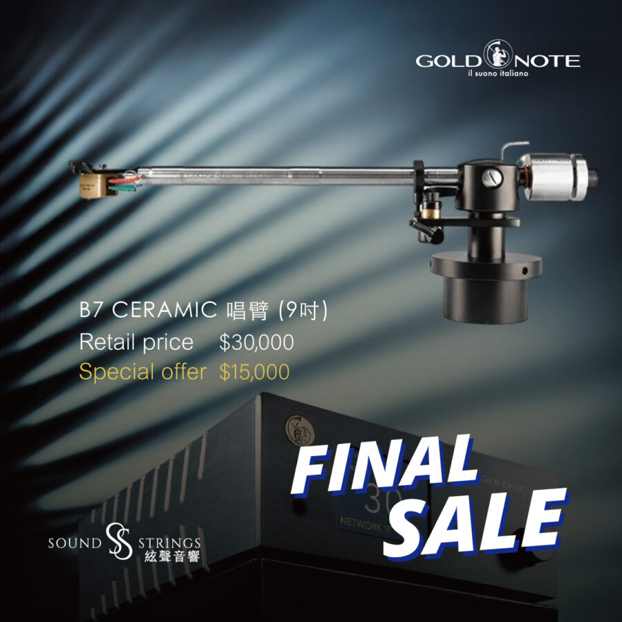 GOLD NOTE<br>B7 CERAMIC 唱臂 (9吋)