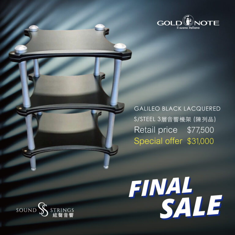 GOLD NOTE<br>GALILEO BLACK LACQUERED - S/STEEL 3層音響機架 (陳列品)