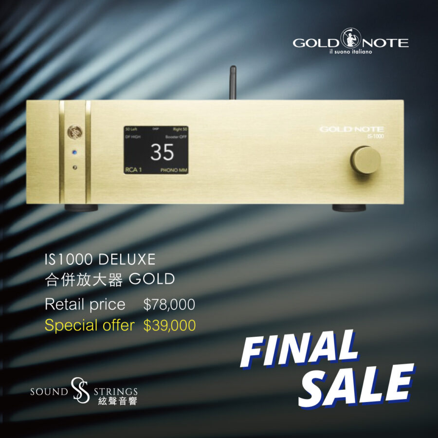 GOLD NOTE<br>IS1000 DELUXE 合併放大器 GOLD