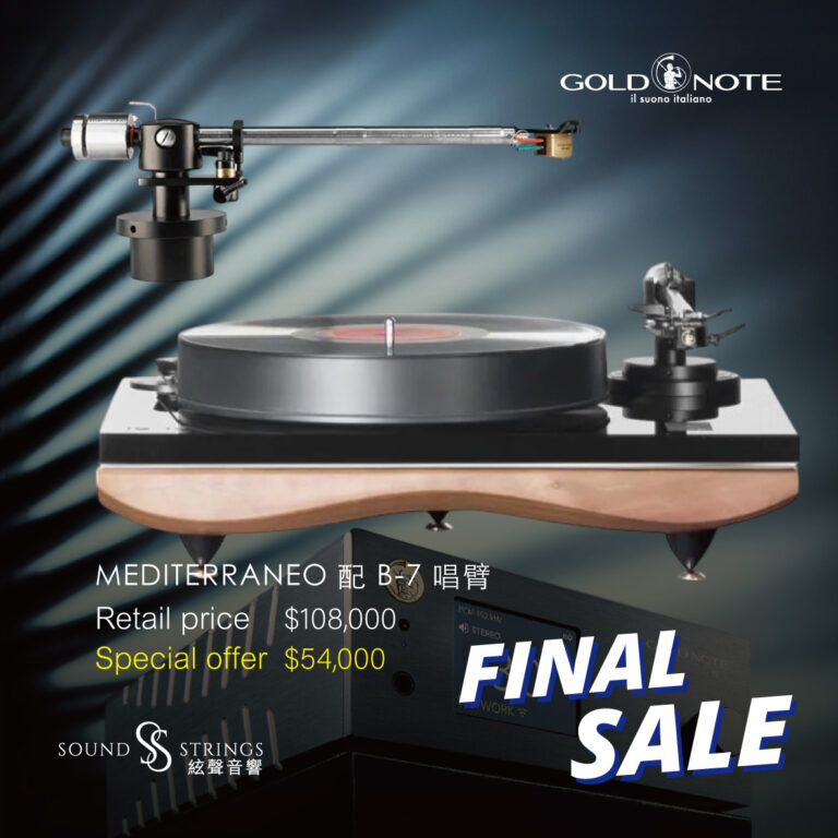 GOLD NOTE<br>MEDITERRANEO 配 B-7 唱臂 ITALIAN WALNUT